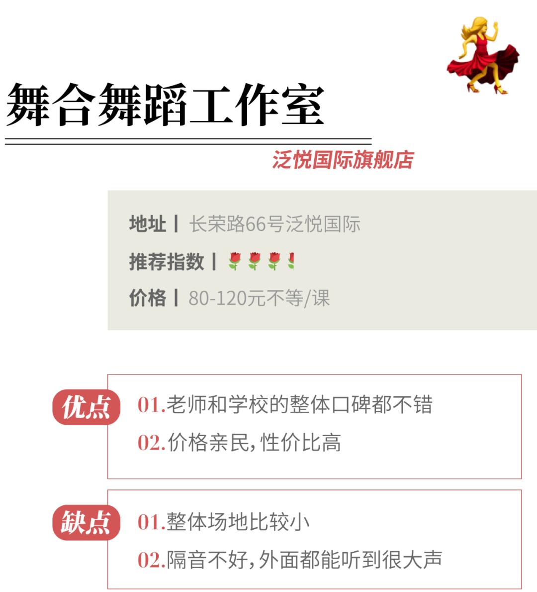 如何选好的舞蹈培训机构,选舞蹈培训学校怎样选该关注什么