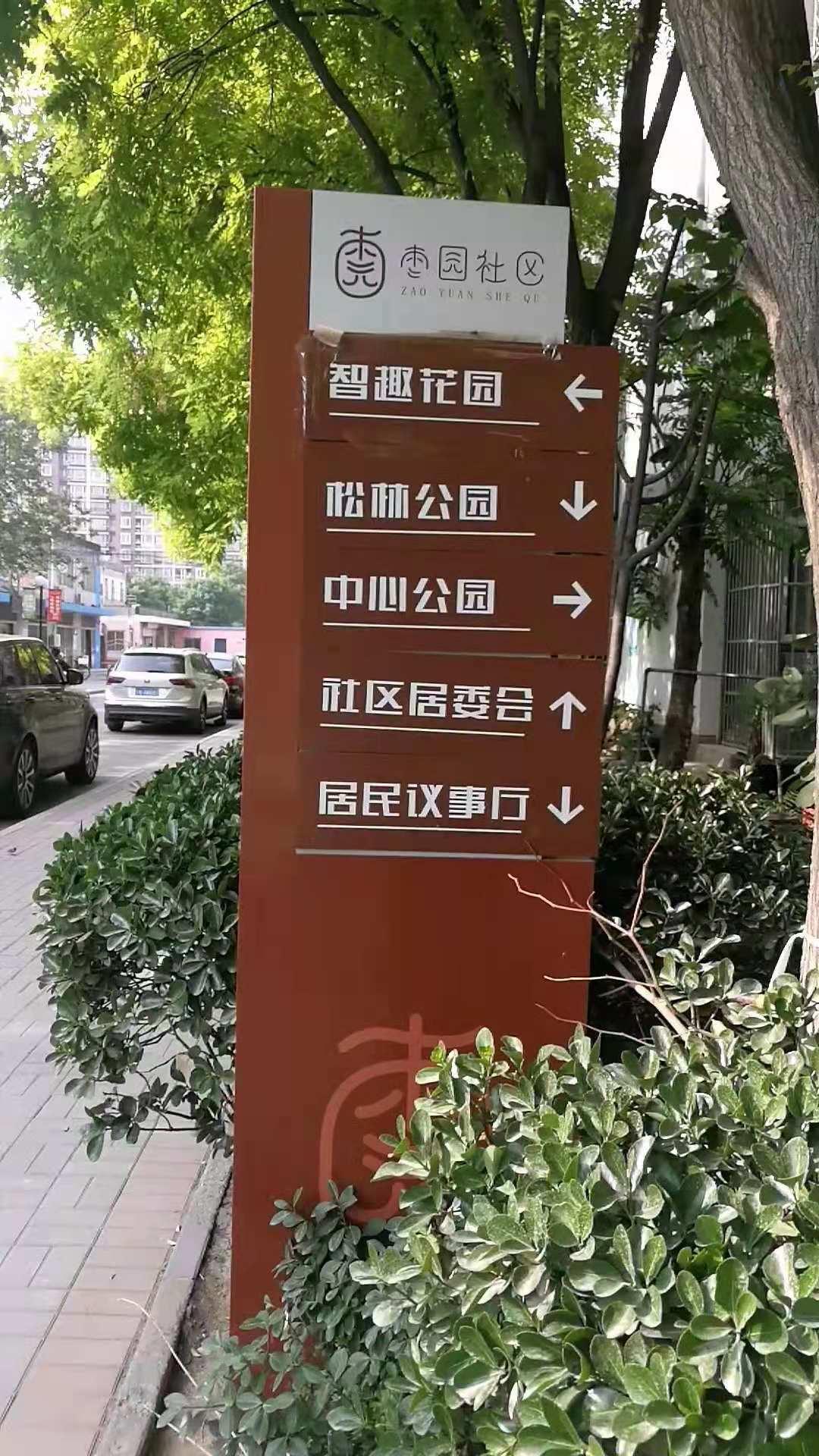 北京回龙观二手房买房攻略,北京买房回龙观