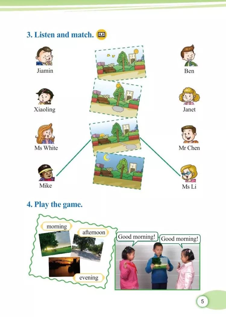 小学三年级英语课本教科版,教科版三年级上册英语课本点读