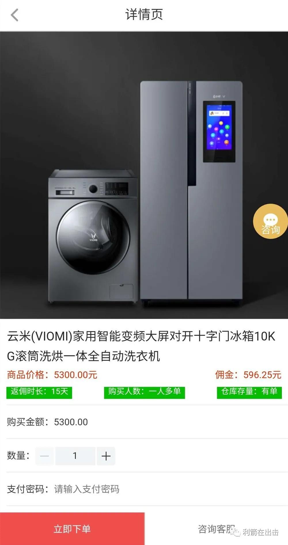 趣e购赚钱靠谱吗,趣e购是骗局吗