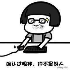 2018年网络热词排行榜,2018年网络热词解读