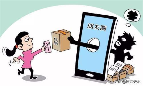 朋友圈宣布做代购,朋友圈做微商