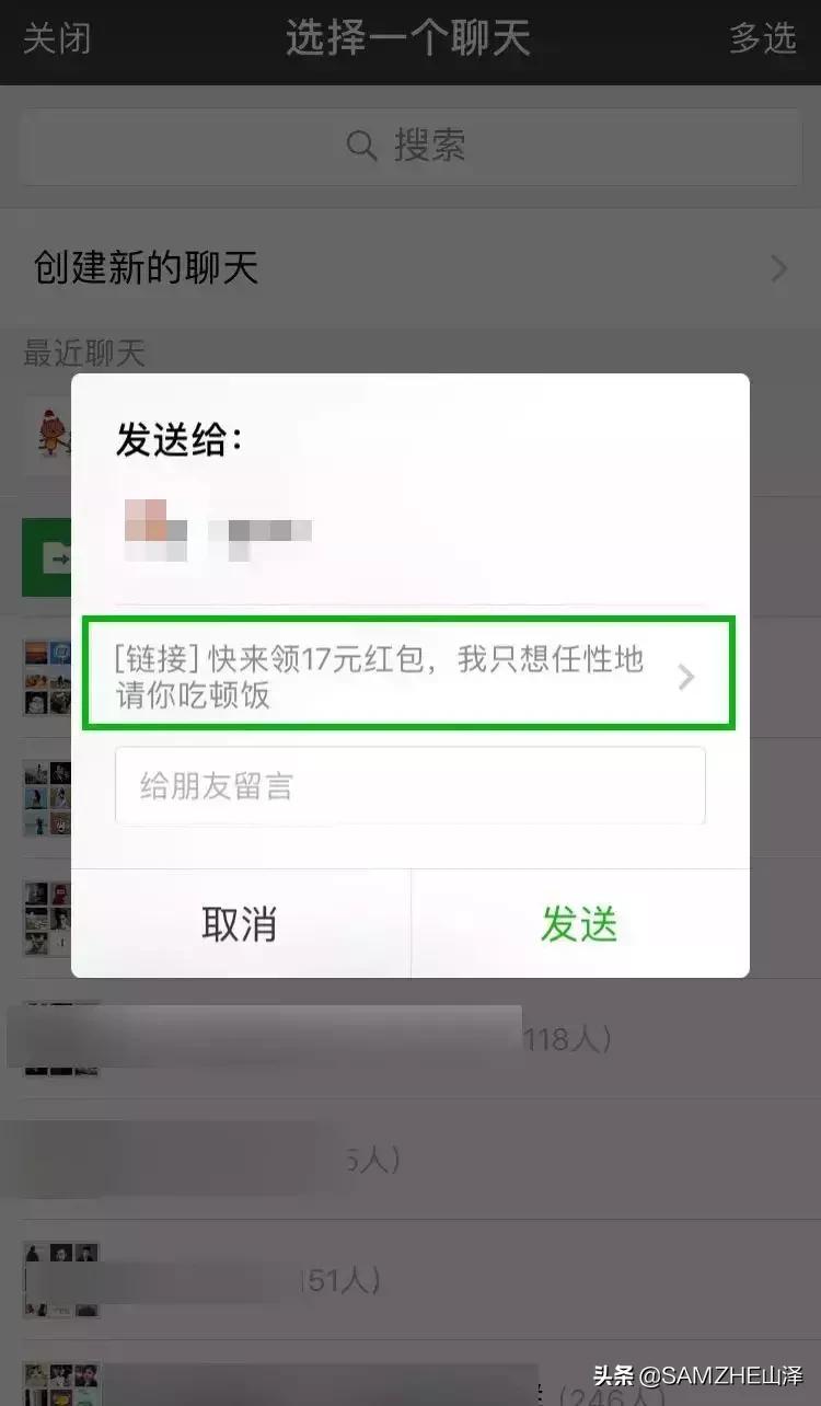 微信长按2秒有13种隐藏功能,微信来信息隐藏功能在哪里设置
