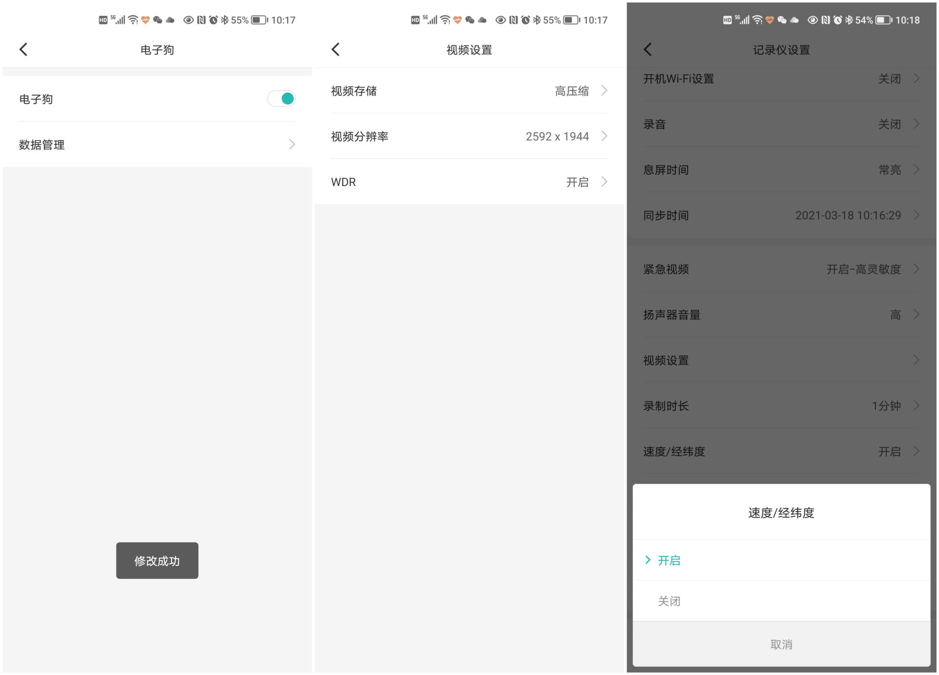 行车记录仪发生刮擦为什么没有了,行车记录仪倒车摄像头坏了