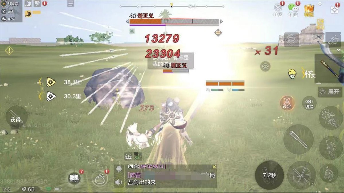 妄想山海萌新适合玩什么元素,妄想山海这款游戏到底要怎么玩