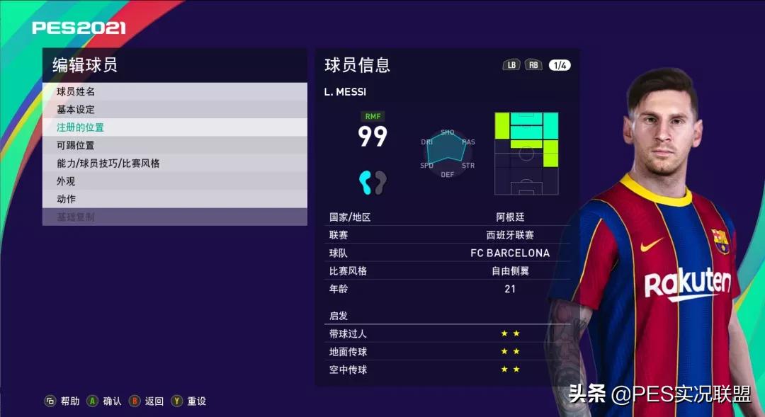 拜仁沙尔克预测,拜仁对沙尔克最新消息