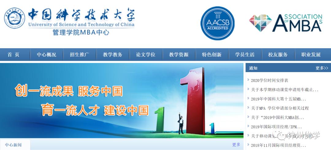 江苏省mba院校排名学费一览表最新,江苏mba院校排名及学费表最新