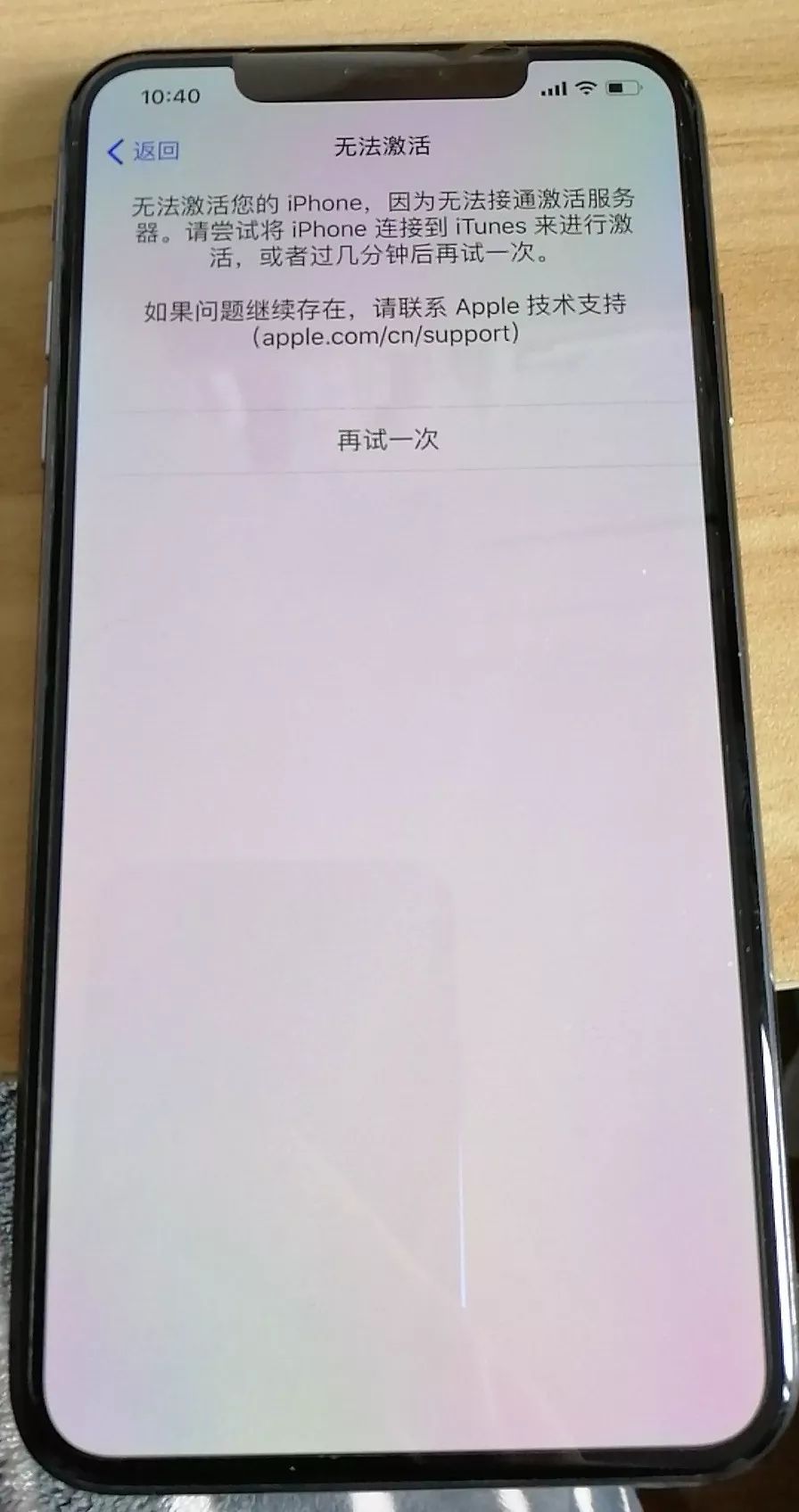 iphone官方高保机值得买吗,iphonev售价