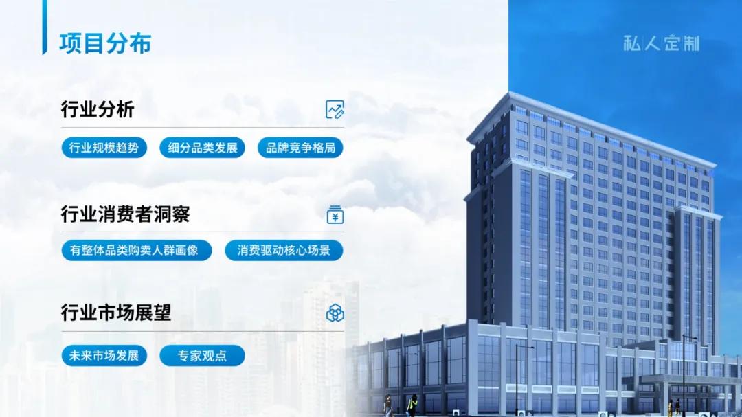 好看的教学ppt模板,ppt好看的目录模板怎么做