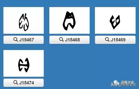 施汉字的艺术与中华姓氏文化,姓氏文化汉字艺术