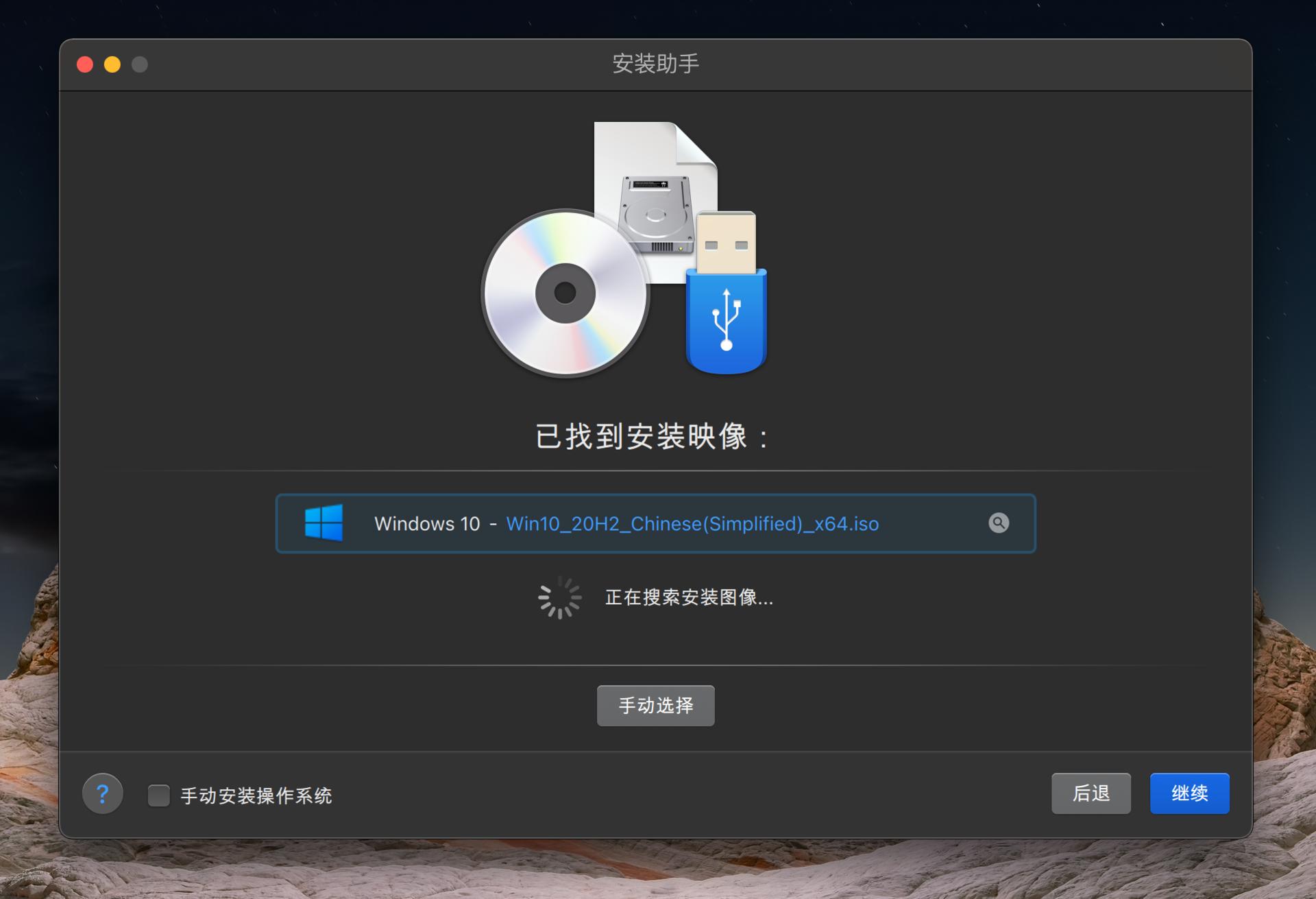 MAC运行更流畅的Windows系统，小白教程！附防坑指南