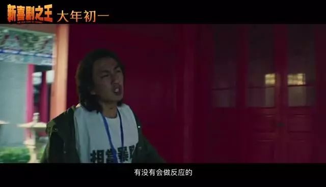 周星驰是不是跑龙套的,周星驰跑龙套就不是人了吗