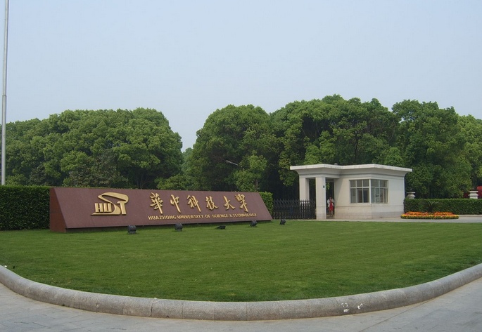 华中科技大学计算机专业为什么如此火爆？