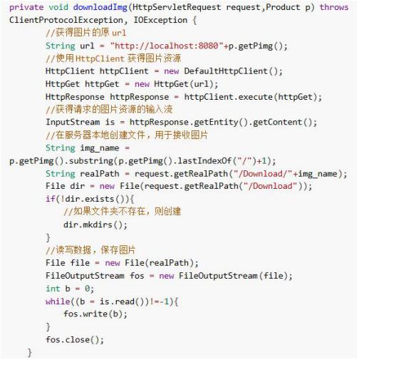 Java开发实例教程,java开发教程视频教程