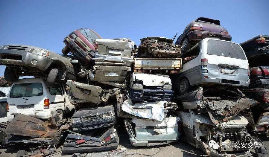 【答疑】报废车指什么？酒泉肃州公安为您解答