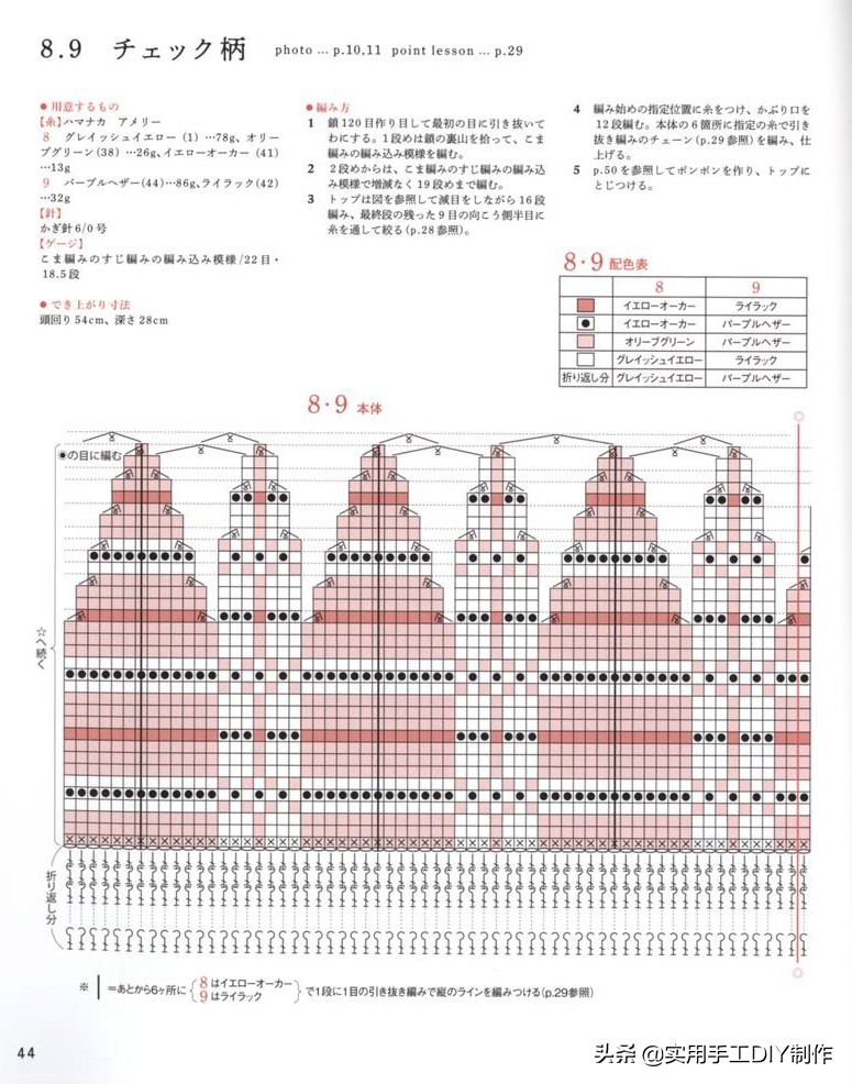 女士冬季帽子的钩编教程,钩编冬季帽子的教程
