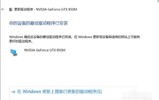 win7鐙珛鏄惧崱椹卞姩鏃犳硶瀹夎,鐢佃剳鏄惧崱椹卞姩鎬庝箞瀹夎鍥炬枃璁茶В