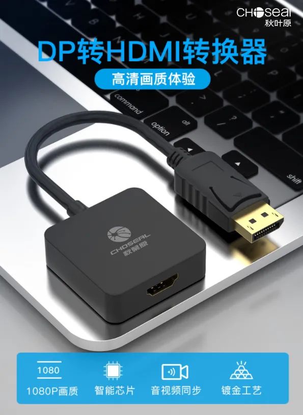 dp接口坏了怎么修,带dp接口的电视机