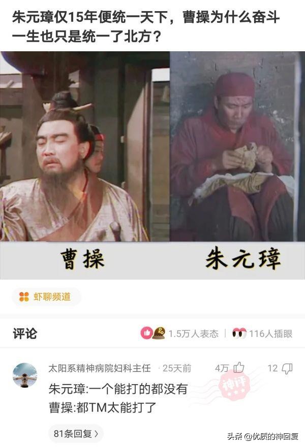 “女友的爸爸让我二选一，看到网友的神评，我果断出击！”哈哈哈