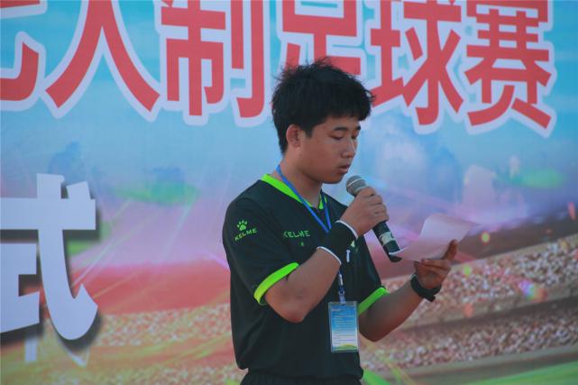 中海地产杯篮球赛,中海地产杯高新区足球联赛