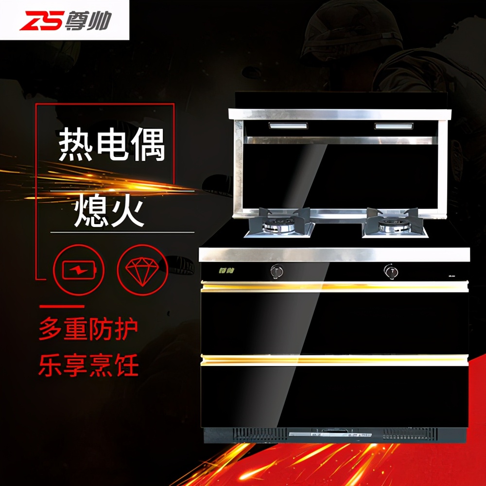 尊帅厨电加盟店怎么样,尊帅厨房加盟靠谱吗