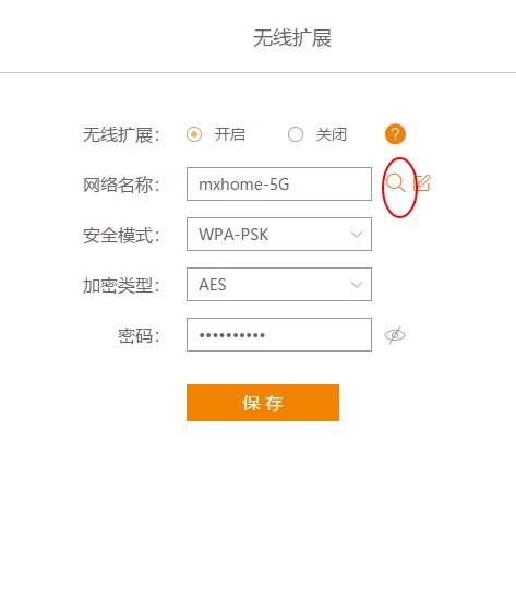 斐讯k2路由器怎么当电脑无线网卡,斐讯路由器改无线网卡