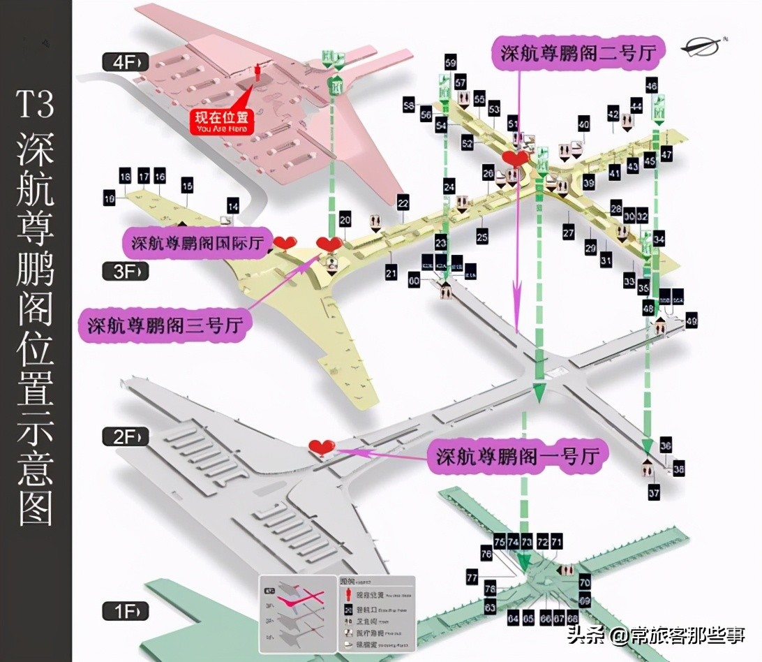 机场贵宾厅旅游攻略,广发深圳机场贵宾厅在几楼