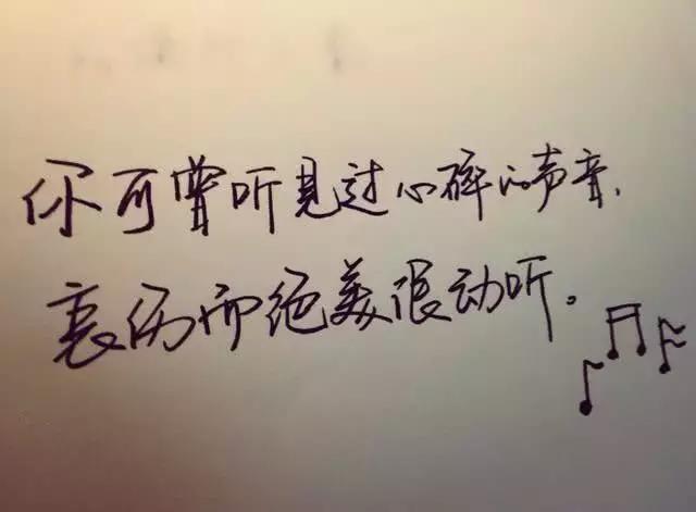 好看的qq个性签名带图案,个性签名配图手写