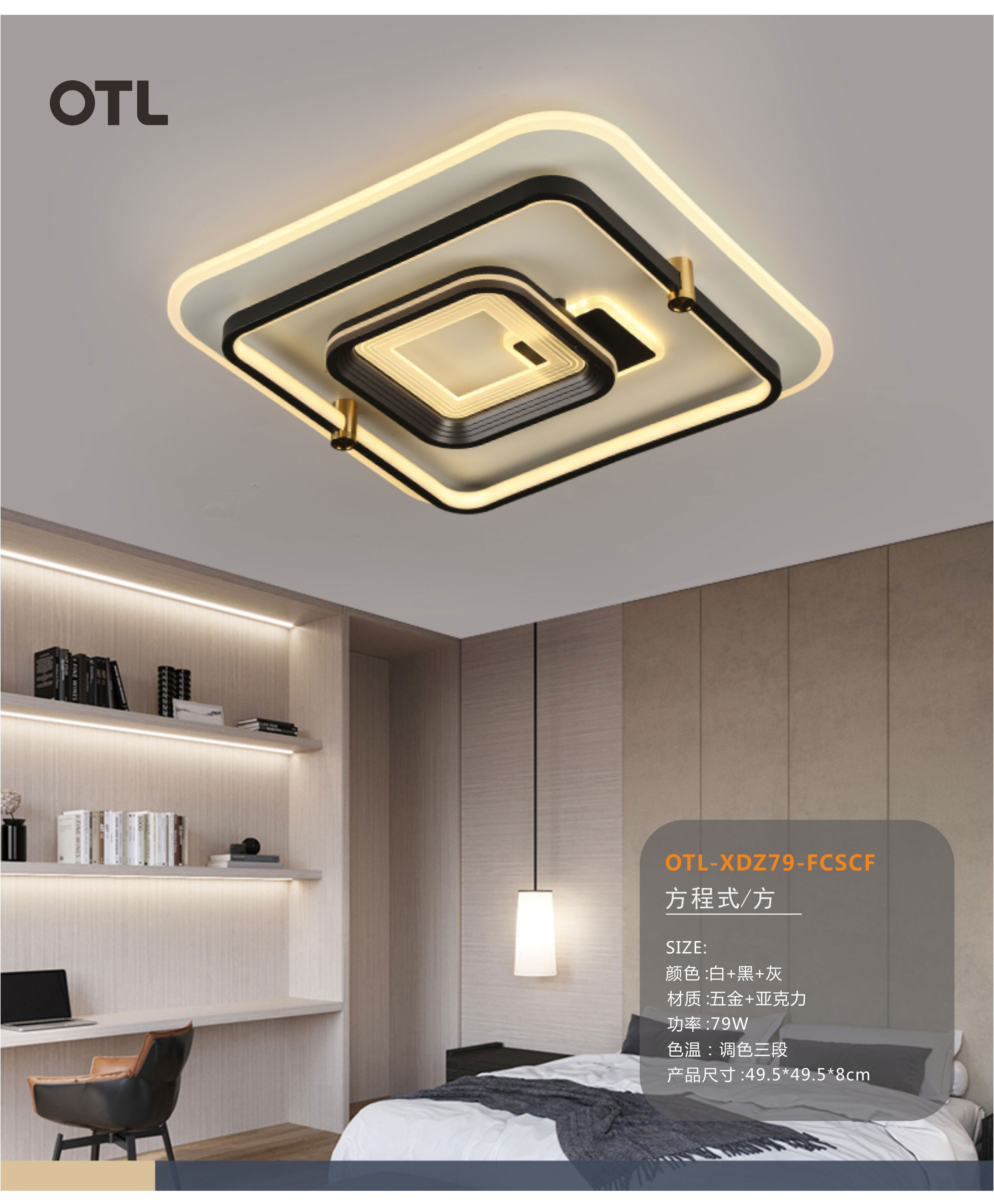 免费加盟灯饰哪家品牌火爆,灯饰实体店加盟哪个好