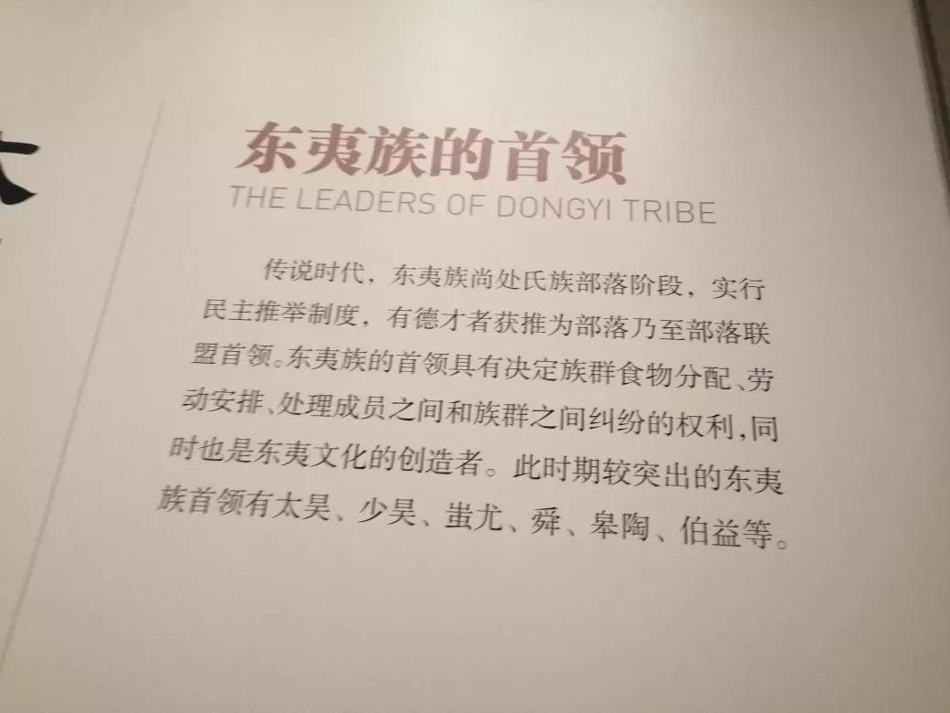 淄博之旅博物馆篇,与我一起去旅游完整版