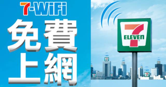 7-eleven便利店一年盈利,7-eleven友邦