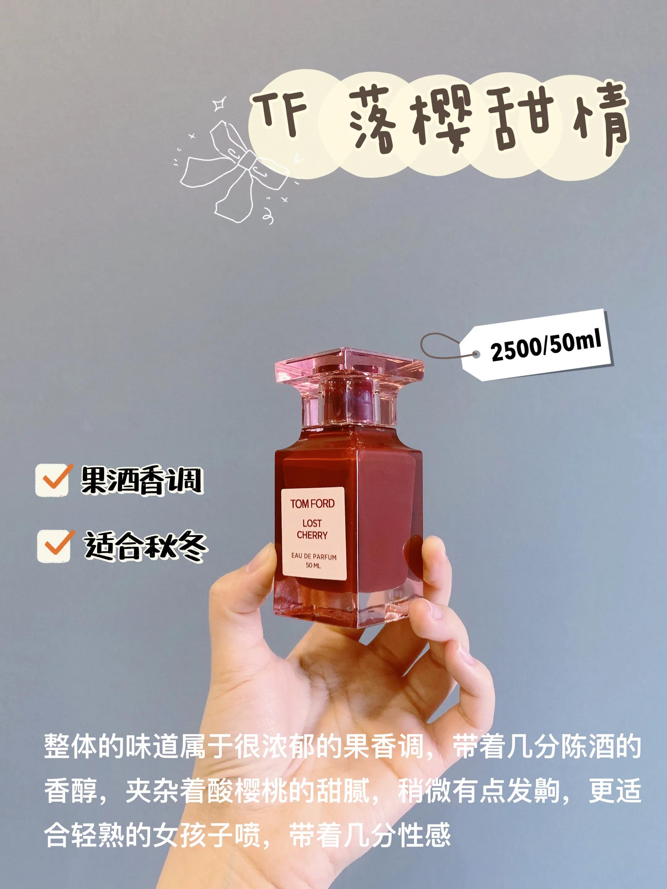 闻起来很梦幻的香水,一闻就很温柔的香水