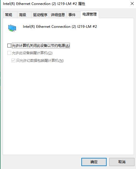 python远程开机和关机,如何使用python关机