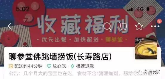 外卖店铺怎么提升单量,外卖店如何快速提升单量