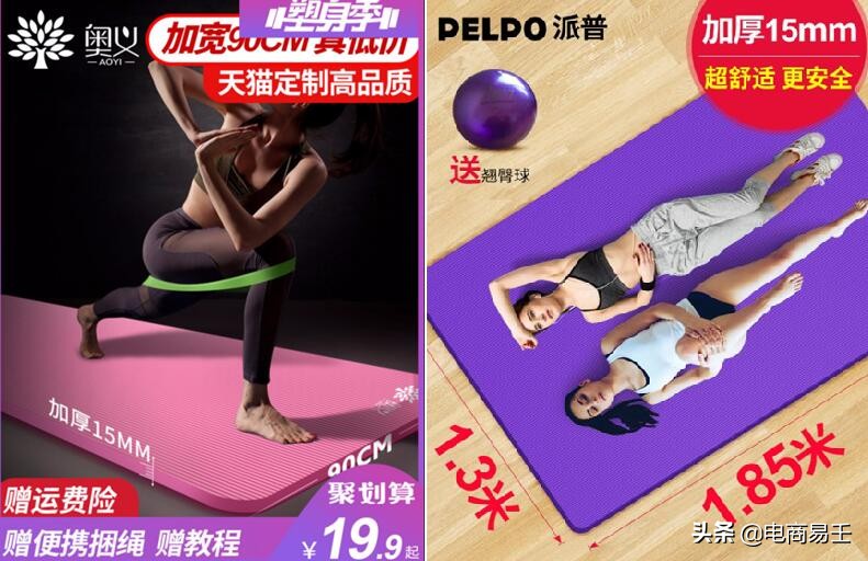 淘宝主图直通车点击率多高比较好,淘宝电商主图点击率