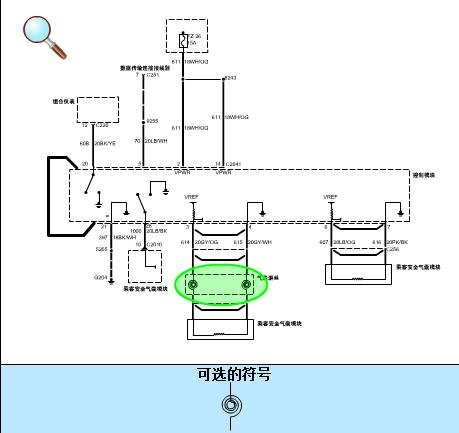 汽车电路图必修课程，学习后终身受用