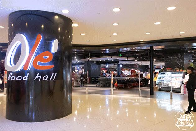 年货推荐！Olé精品超市里这么多新年礼盒，赶紧来收藏！