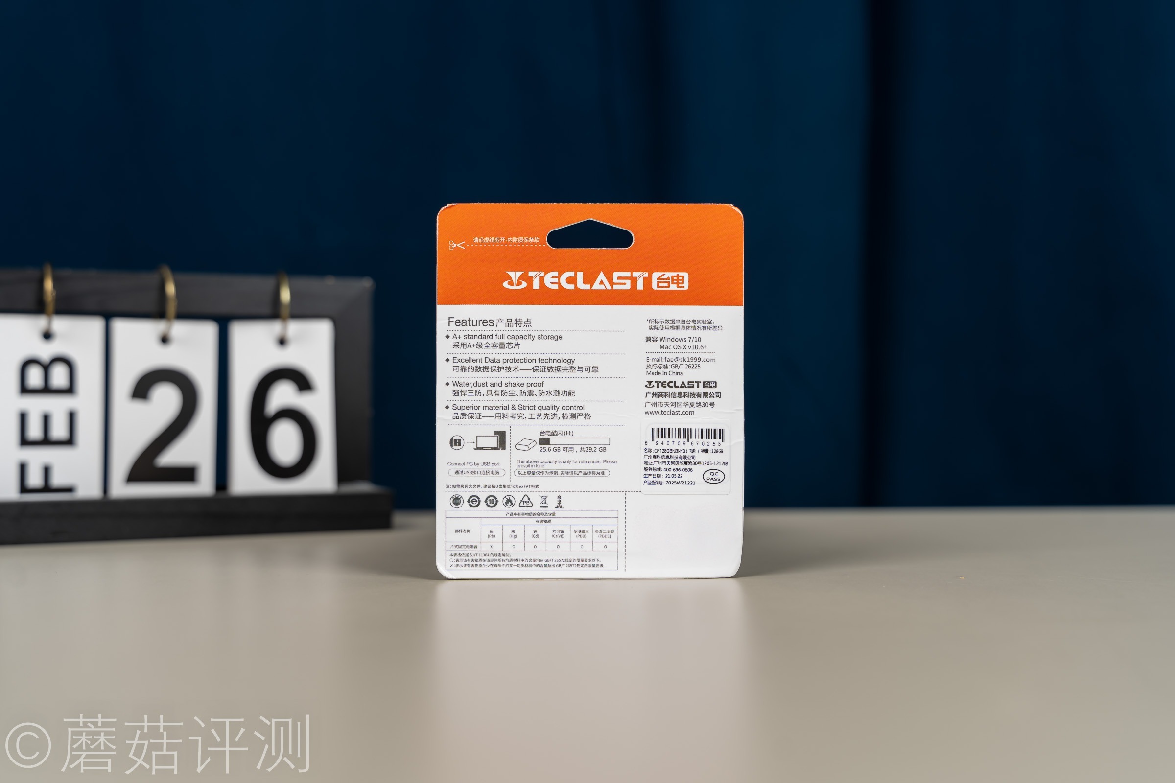 台电的u盘固态硬盘怎么样,台电固态移动硬盘