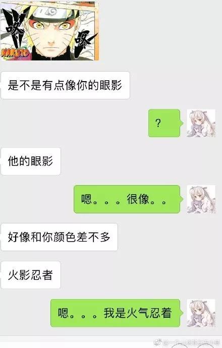 钢铁直男怎么改变自己的聊天方式,与钢铁直男的日常对话