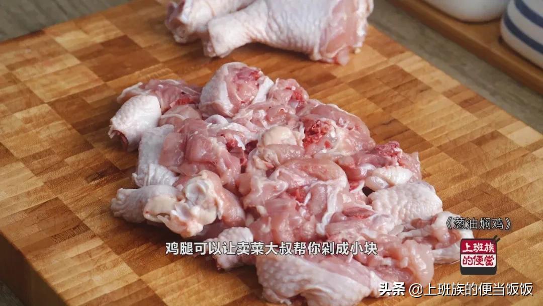鸡肉如何焖又嫩又好吃,鸡肉不加一滴水直接焖原汁原味