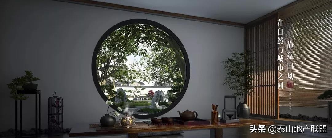 世茂泰岳国风完整版,山东世茂泰岳国风