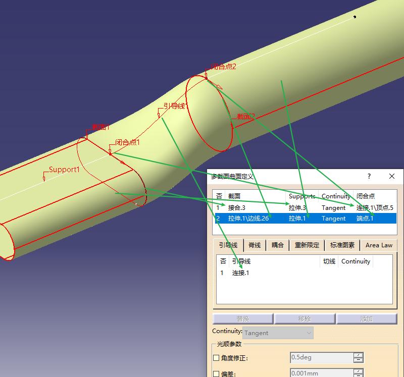 圆管打扁画法图解,圆管打扁技巧