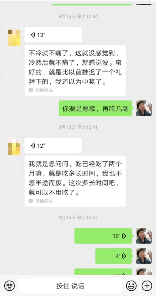 中医治疗卵巢囊肿的最好方法,痛经子宫囊肿怎么治疗