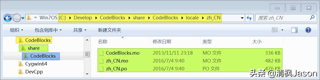windows平台软件开发用哪个语言,c语言开发工具codeblocks