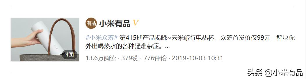 百元以内的水杯，有什么推荐的吗？既是私人烧水壶也是随行便携杯