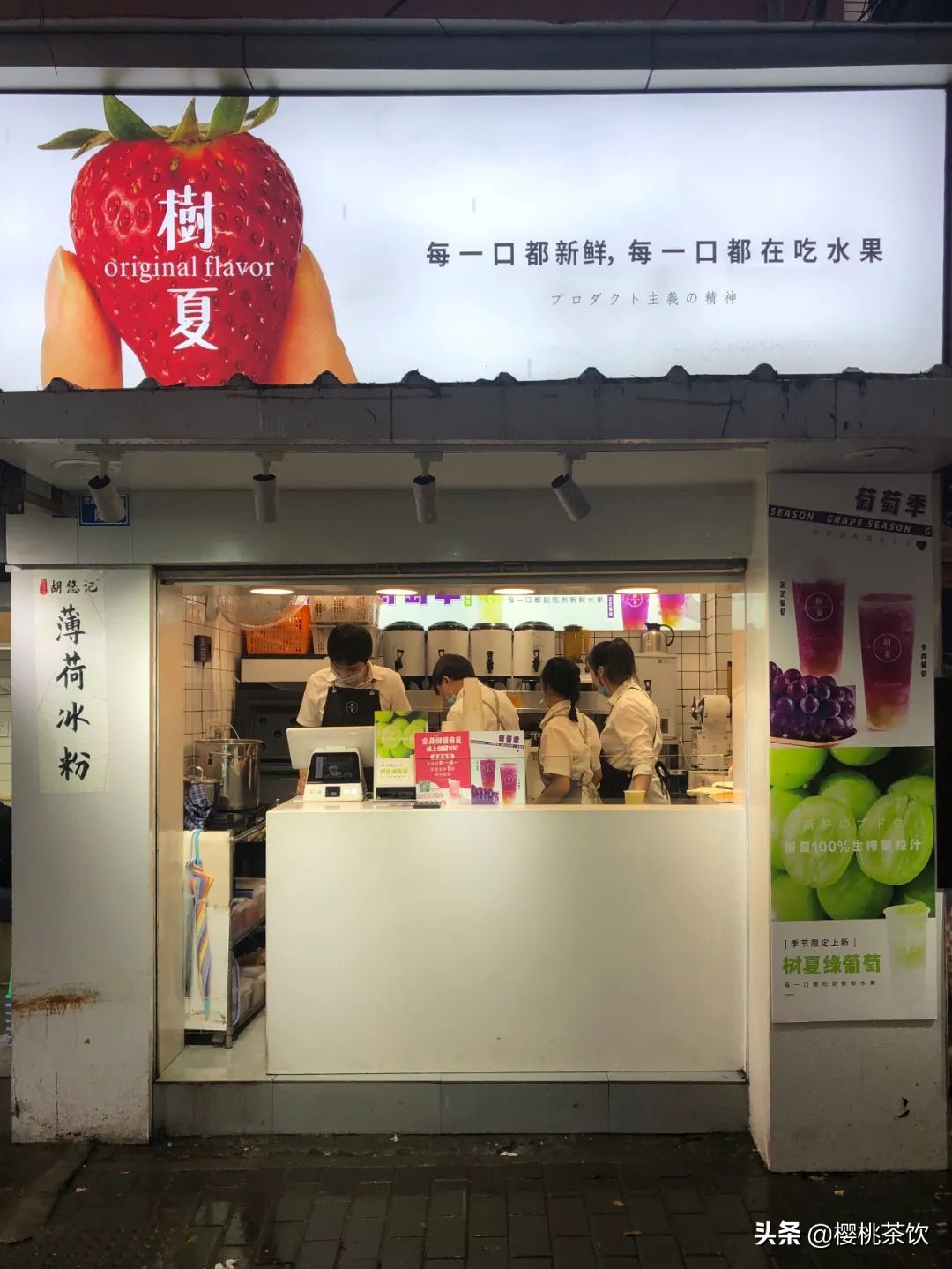成都奶茶达人探店,新兴网红奶茶店探店