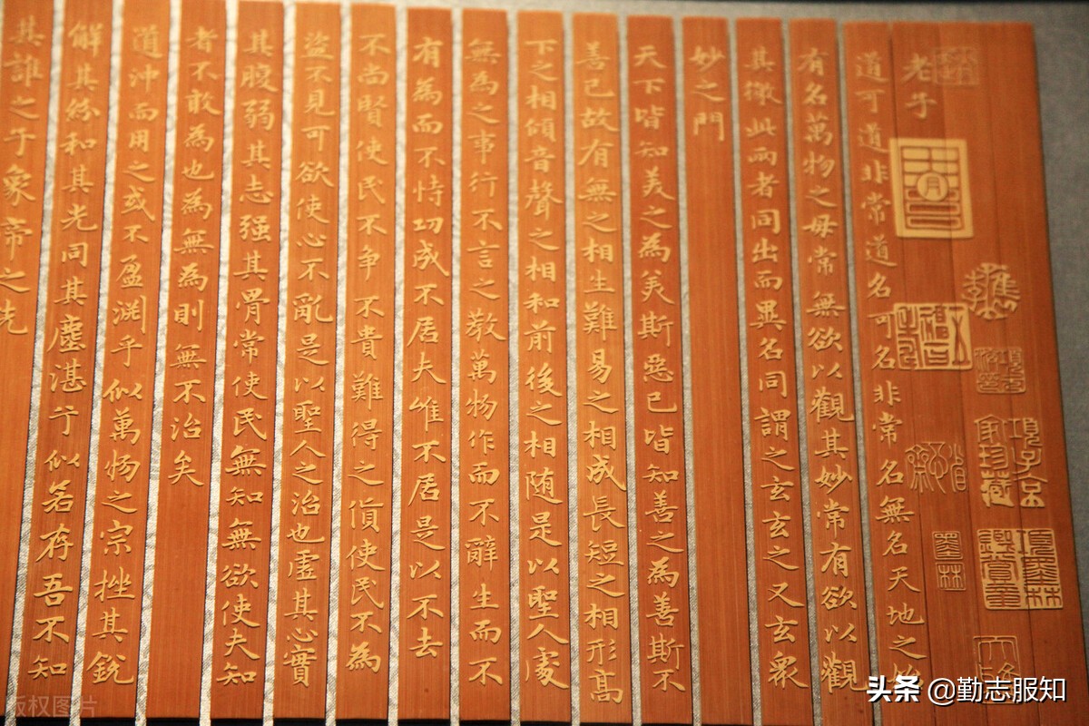 老子的智慧全集完整版,老子的智慧