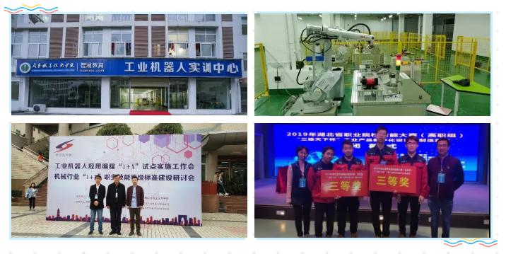 云游咸职,哪个院系是你的菜?