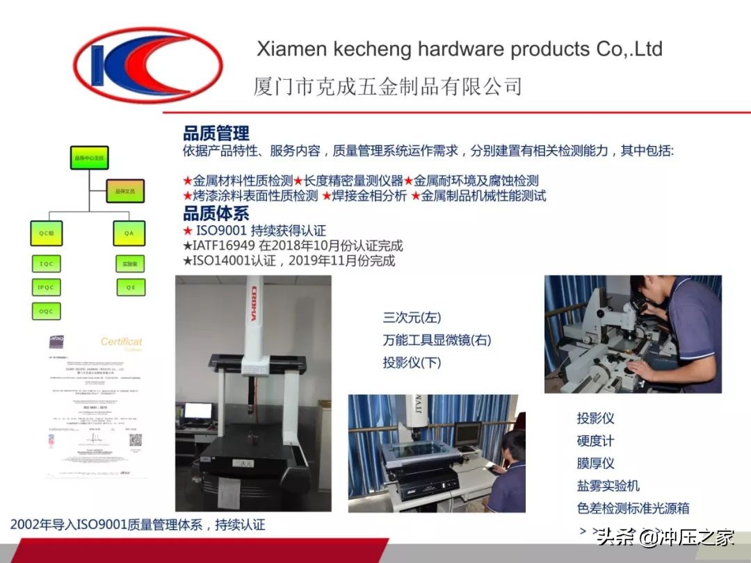五金冲压模具加工,厦门五金冲压拉伸模具