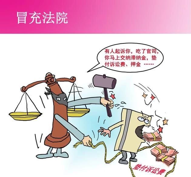 漫说春节防电信诈骗,春节防范电信诈骗宣传图片